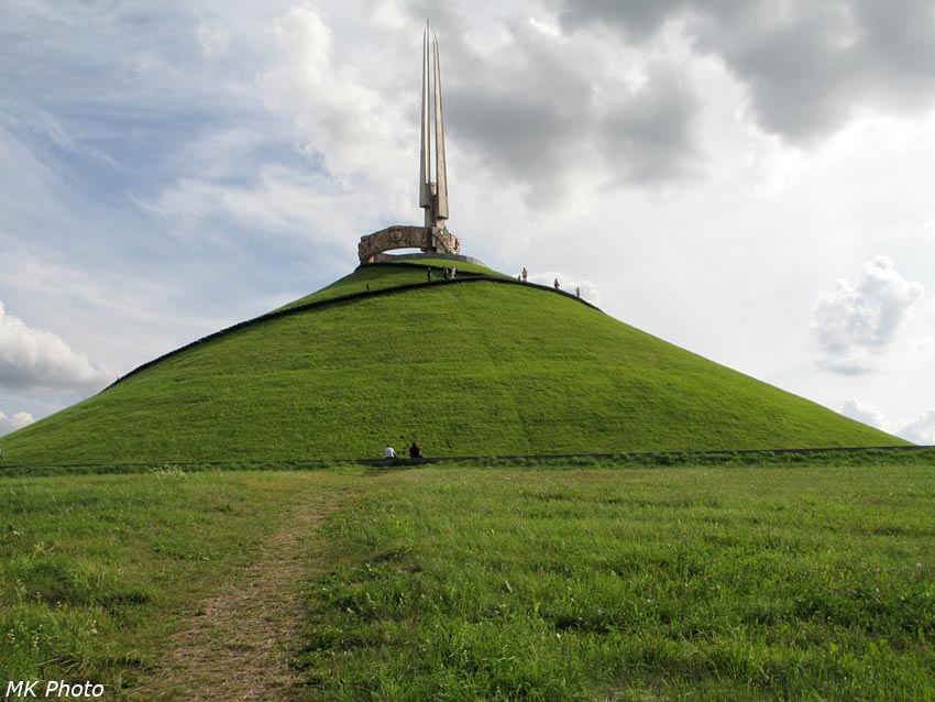 Курган Славы