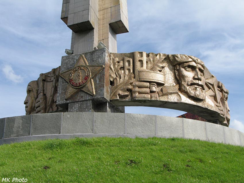Памятник на Кургане
