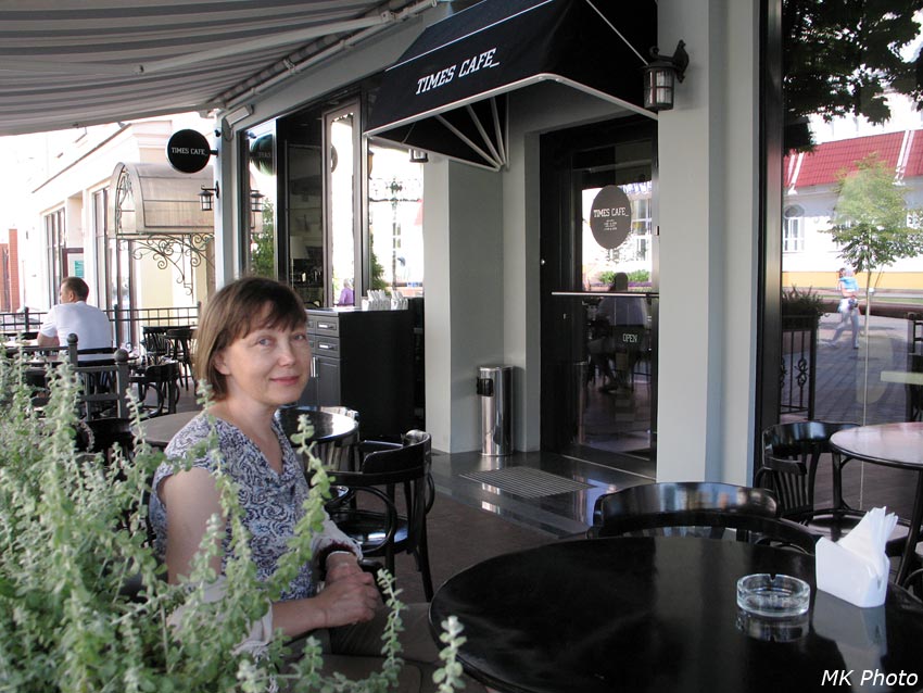 Мама в Times cafe