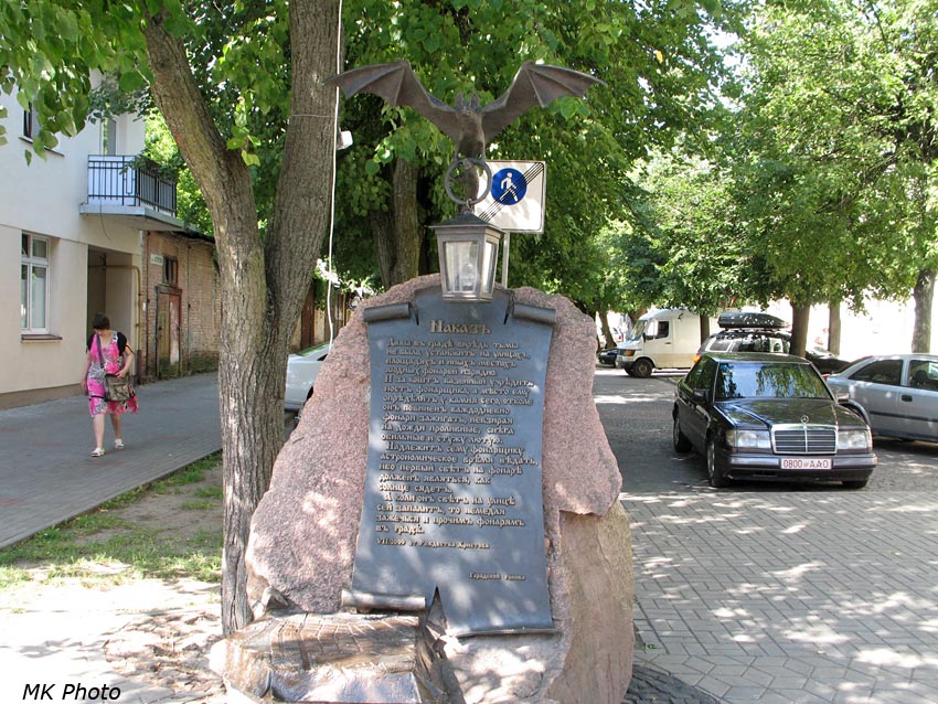 Время зажжения фонарей