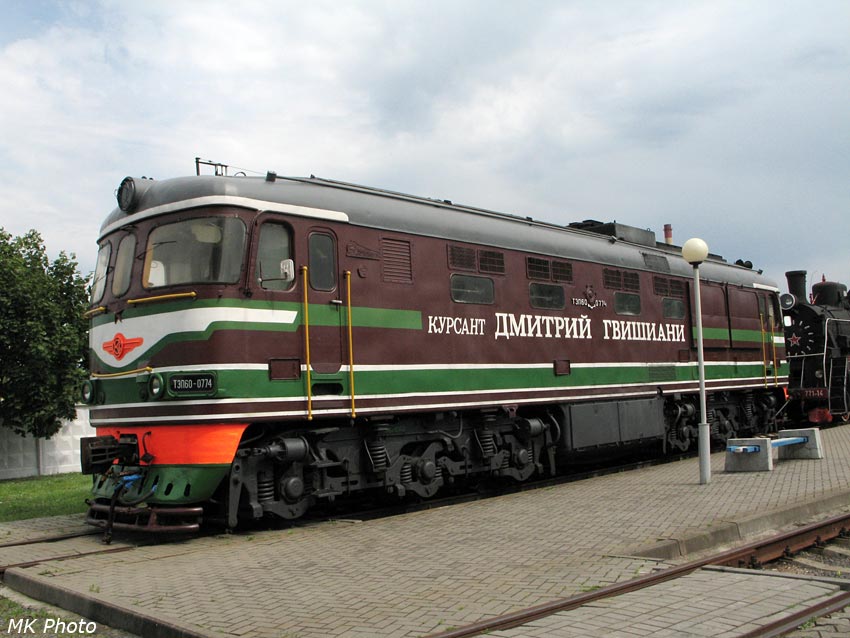 Именной тепловоз ТЭП60