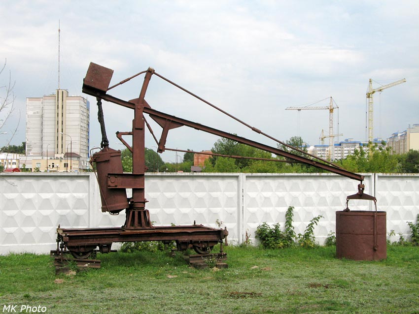 Путейский кран