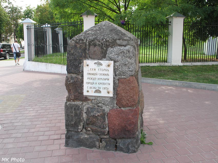 Межевой камень