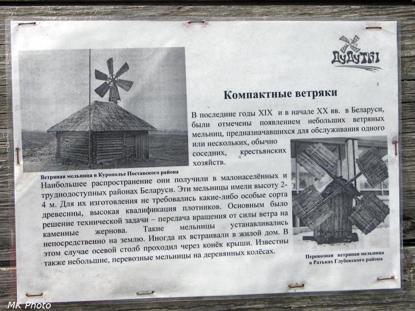 Компактные ветряки