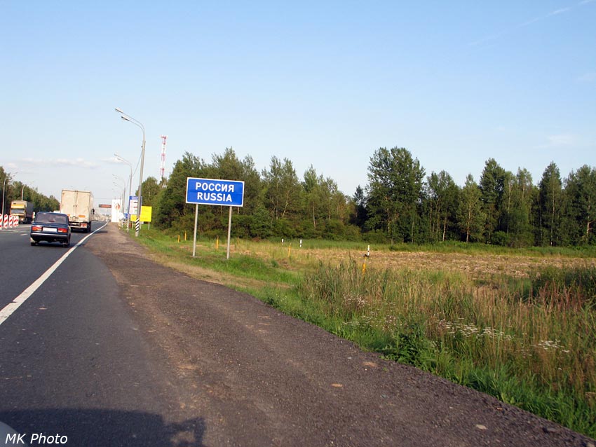 Граница