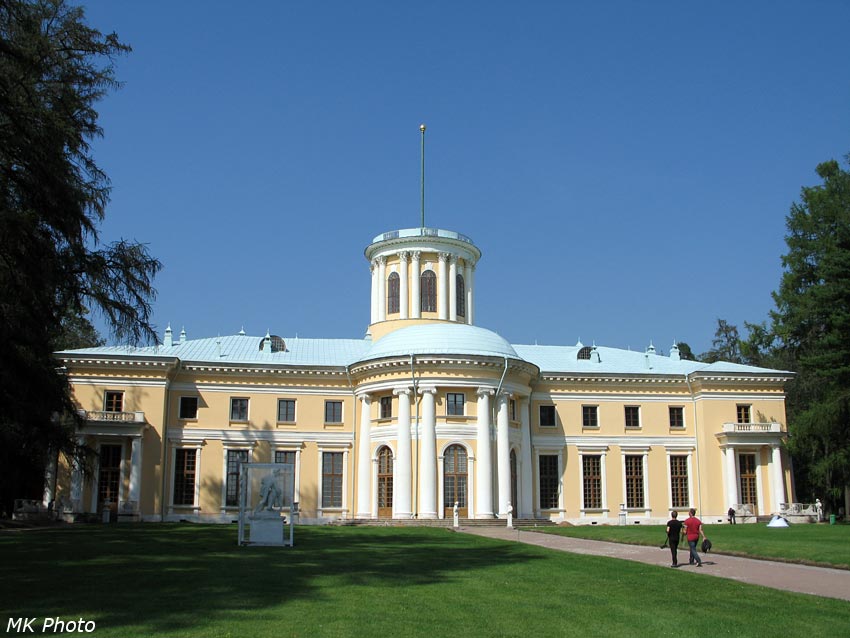 Главный дворец