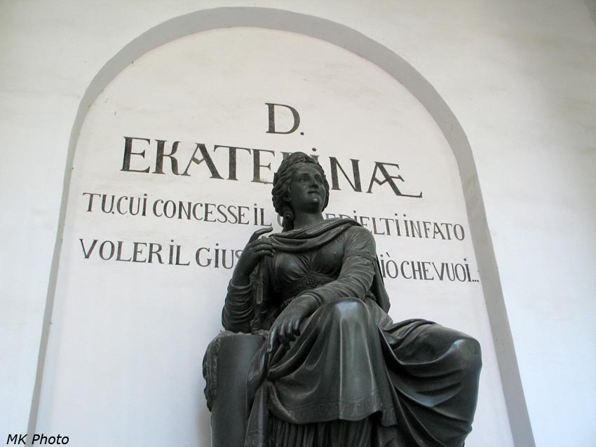 Памятник Екатерине II
