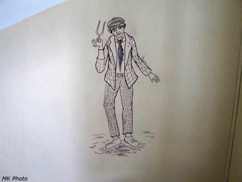 Коровьев