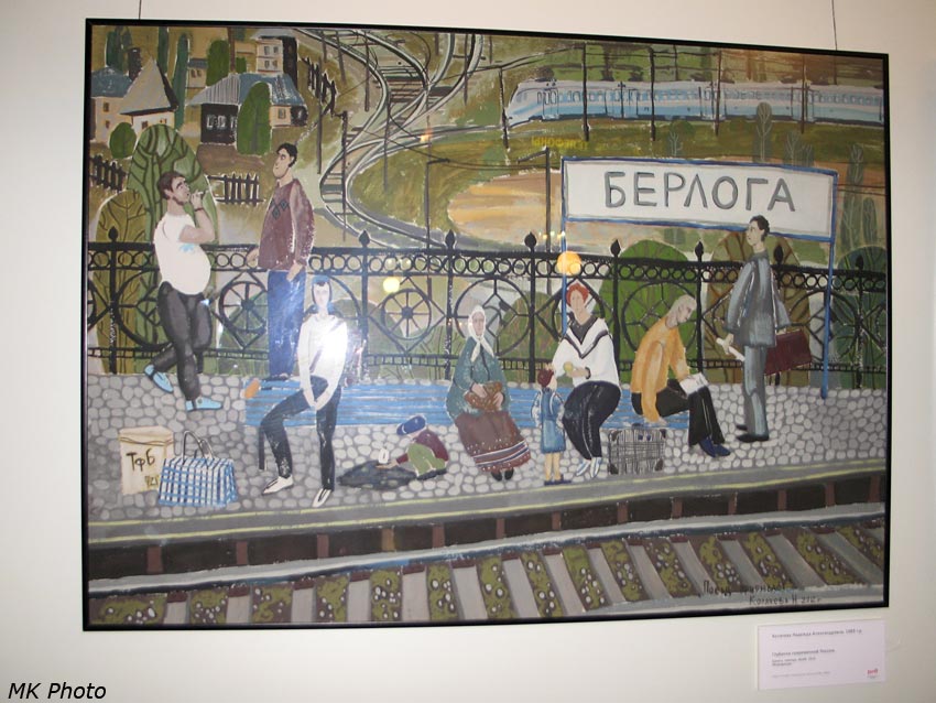 Глубинка современной России