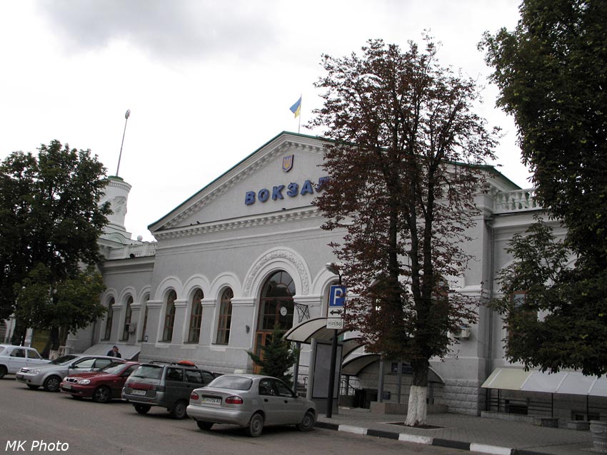Вокзал Севастополь