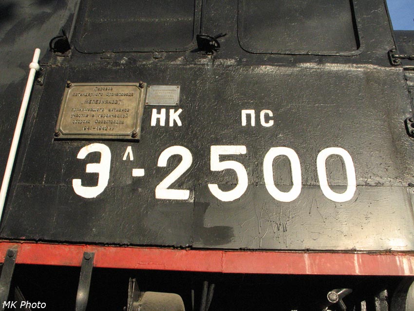 Паровоз-памятник на станции Севастополь