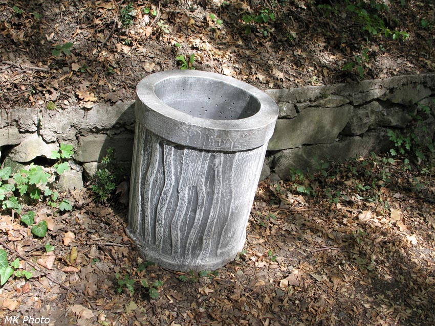 Урна