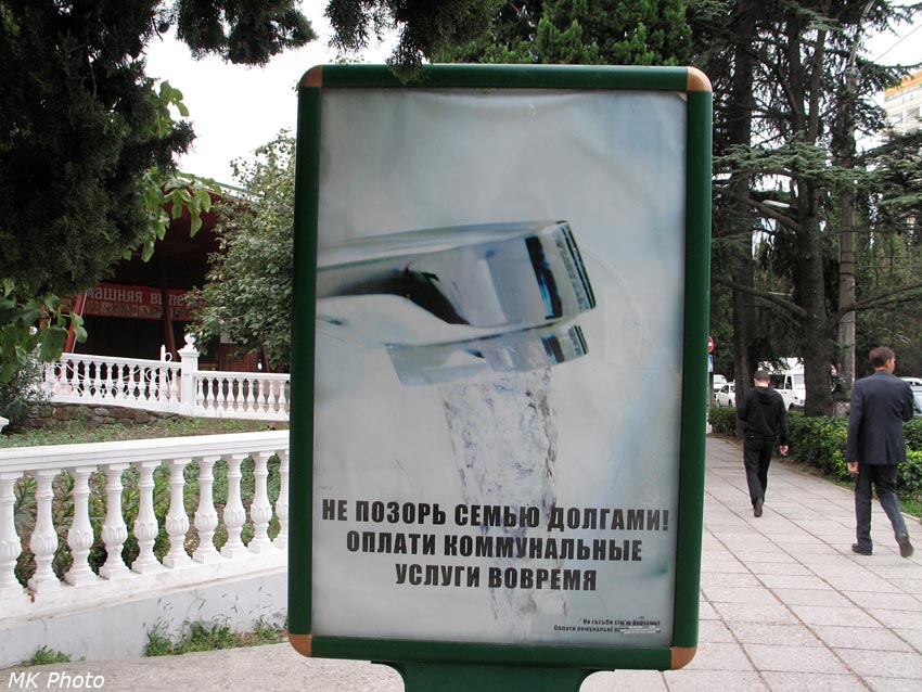 Не позорь семью долгами