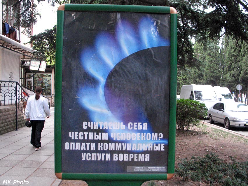 Не позорь семью долгами