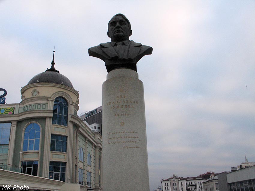 Памятник Л.Н. Гумилёву