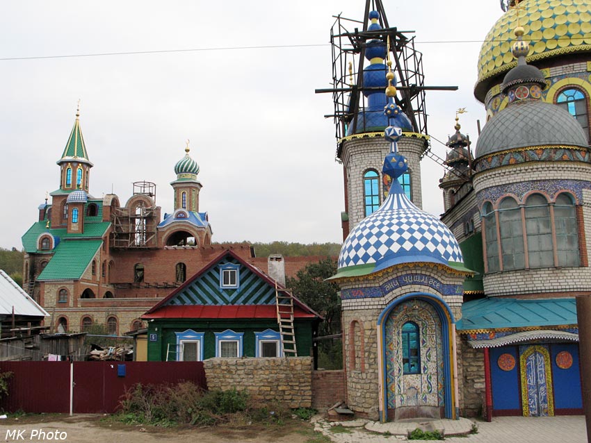 Домик у Вселенского Храма