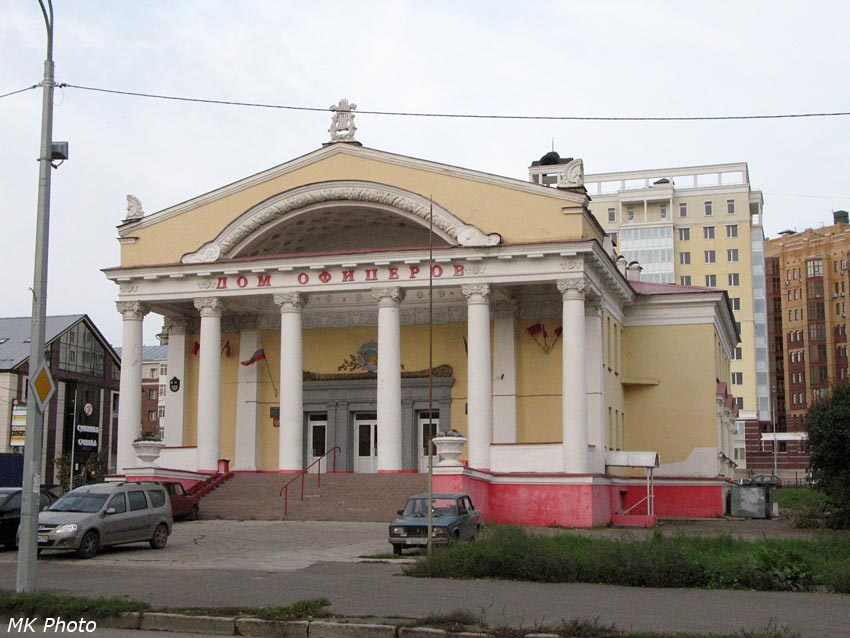 Дом офицеров