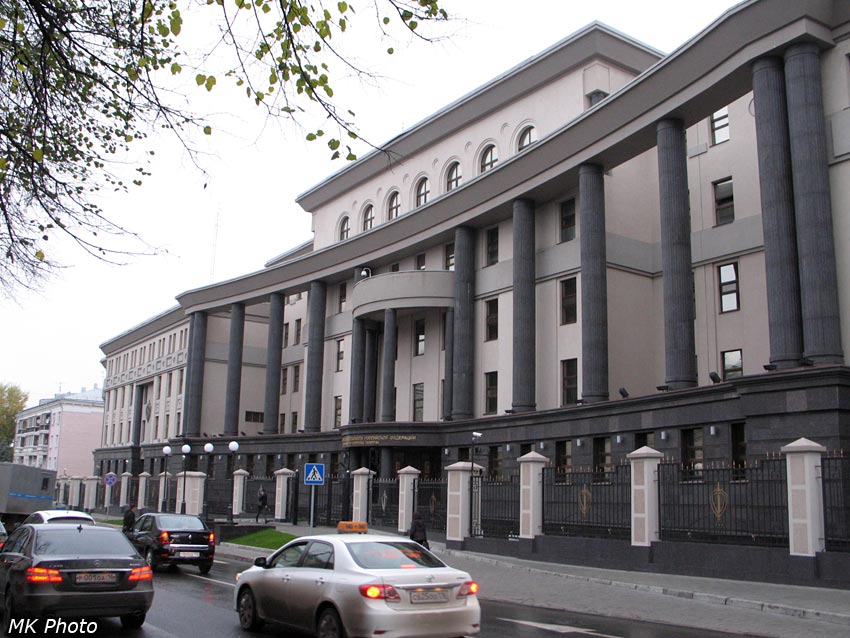 ФСБ Татарстана