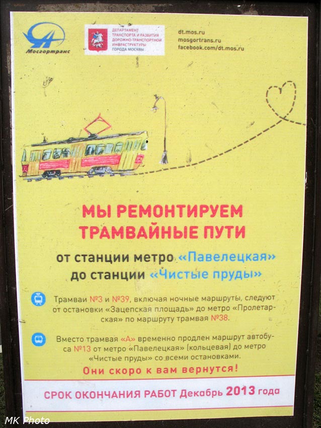 Они скоро к вам вернутся!
