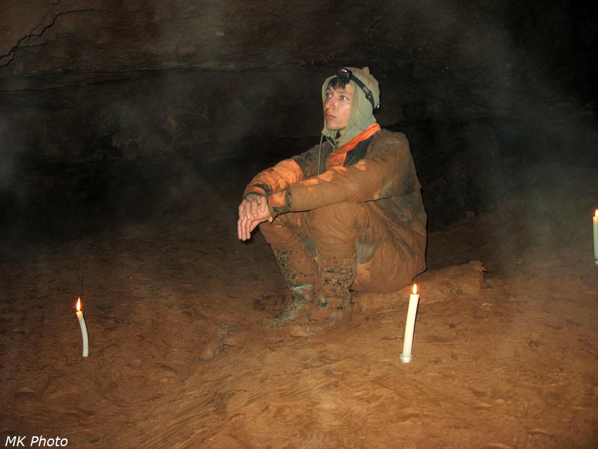 На подземном лагере