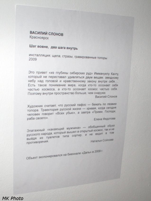 Шаг вовне, два шага внутрь