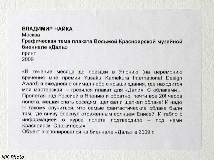 Даль