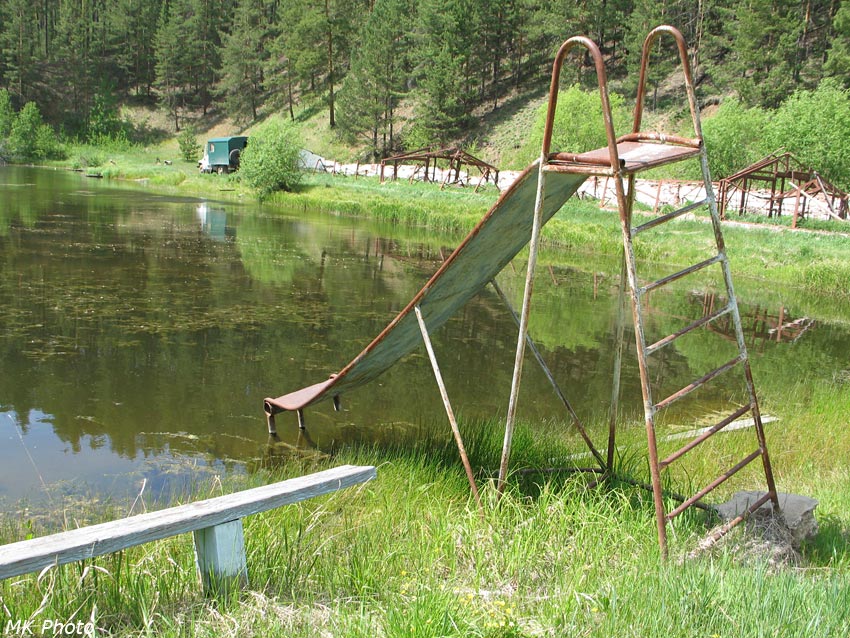 Горка