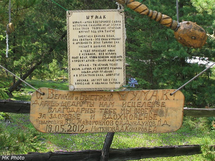 Благодарности и напутствия