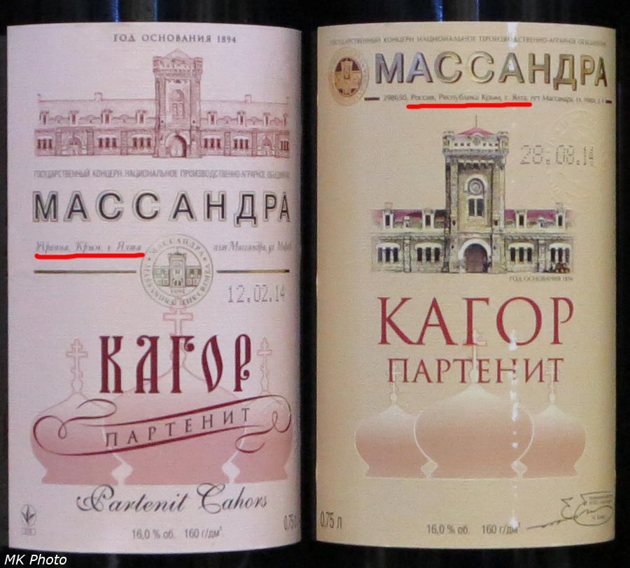 Этикетки крупным планом