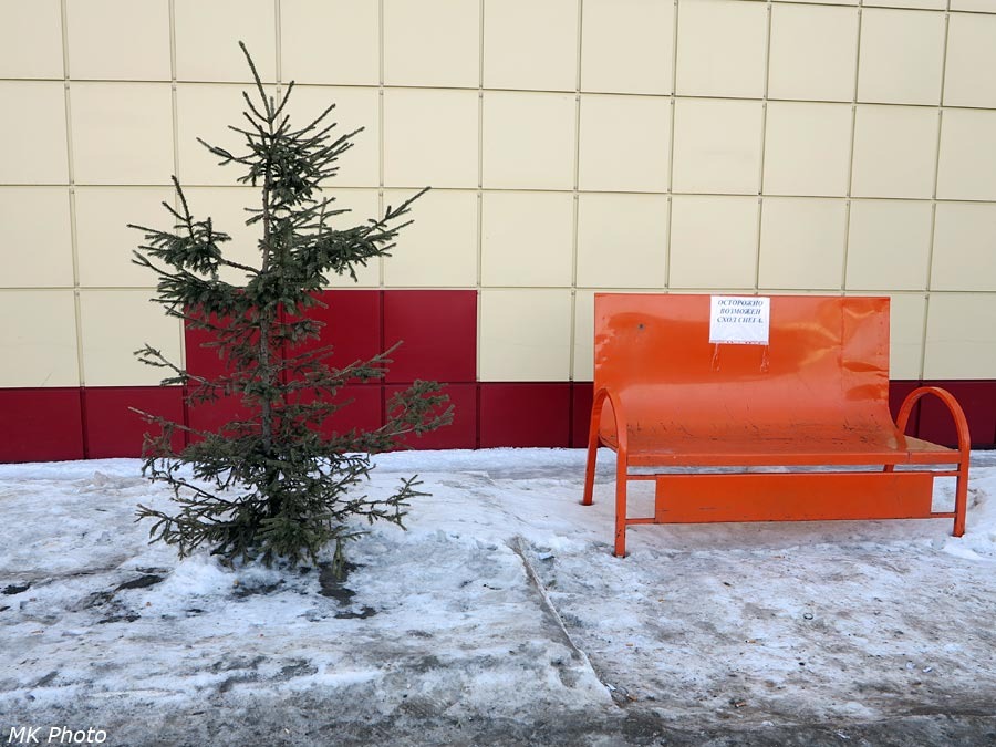 Опасная лавочка