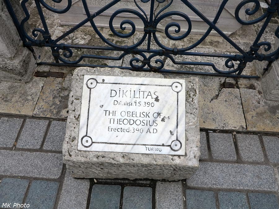 Колонна Феодосия