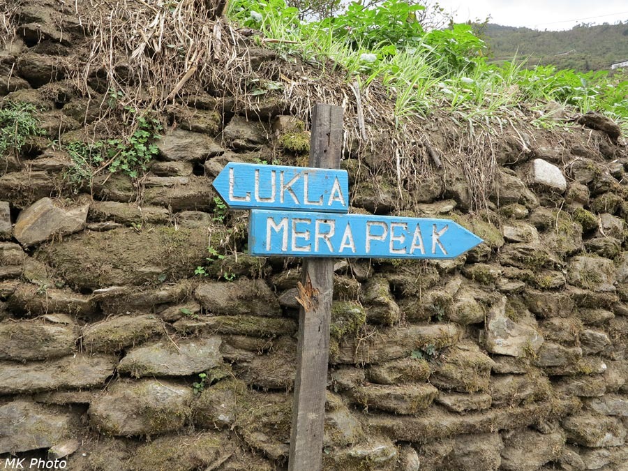 Развилка
