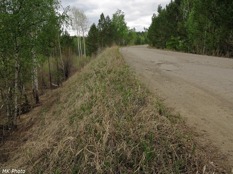 Насыпь