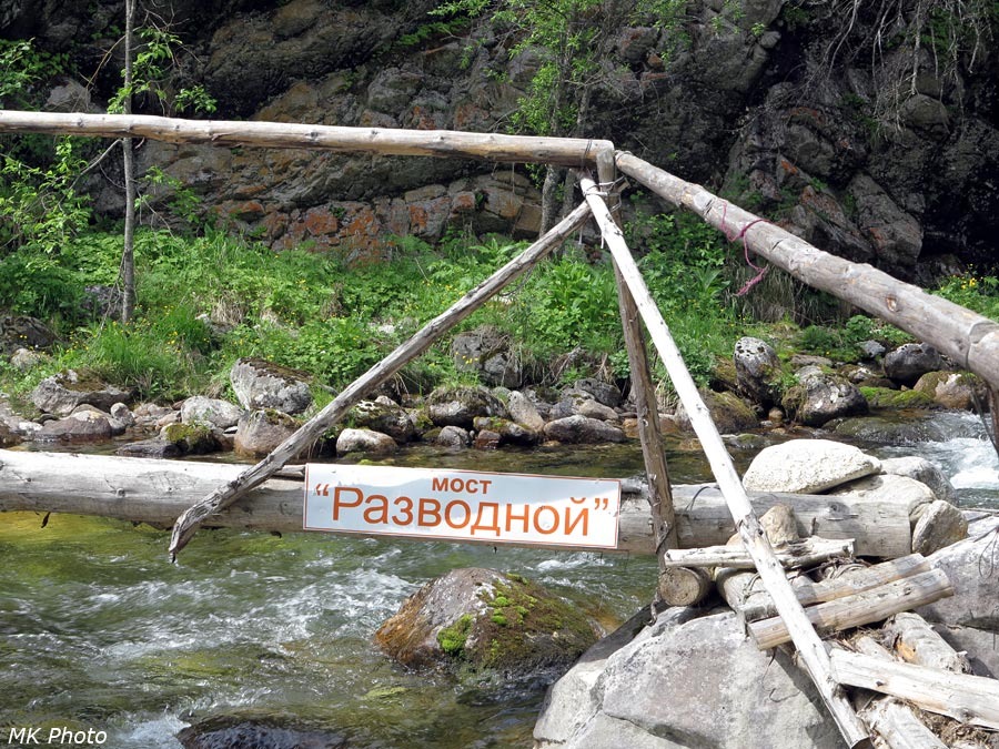 Мост через Бабху