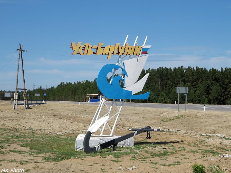 Памятный знак