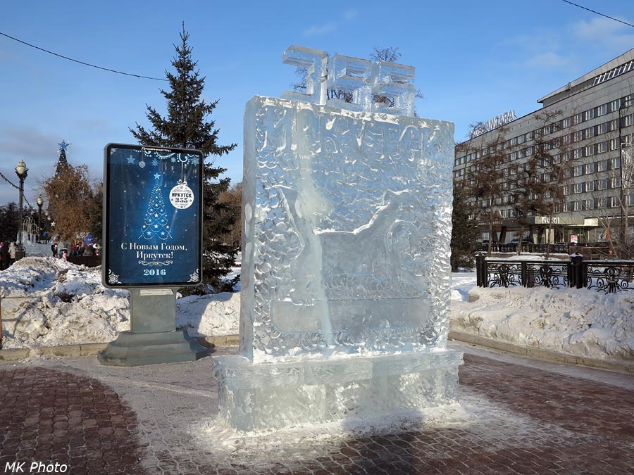 Герб Иркутска