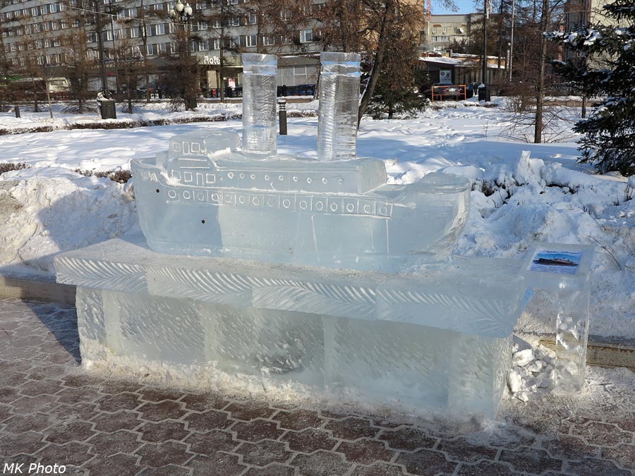 Ледокол Ангара