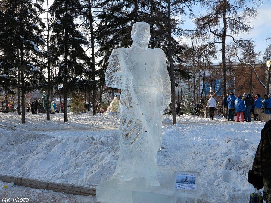 Александр III