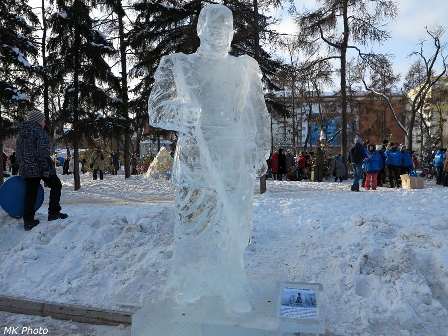 Александр III