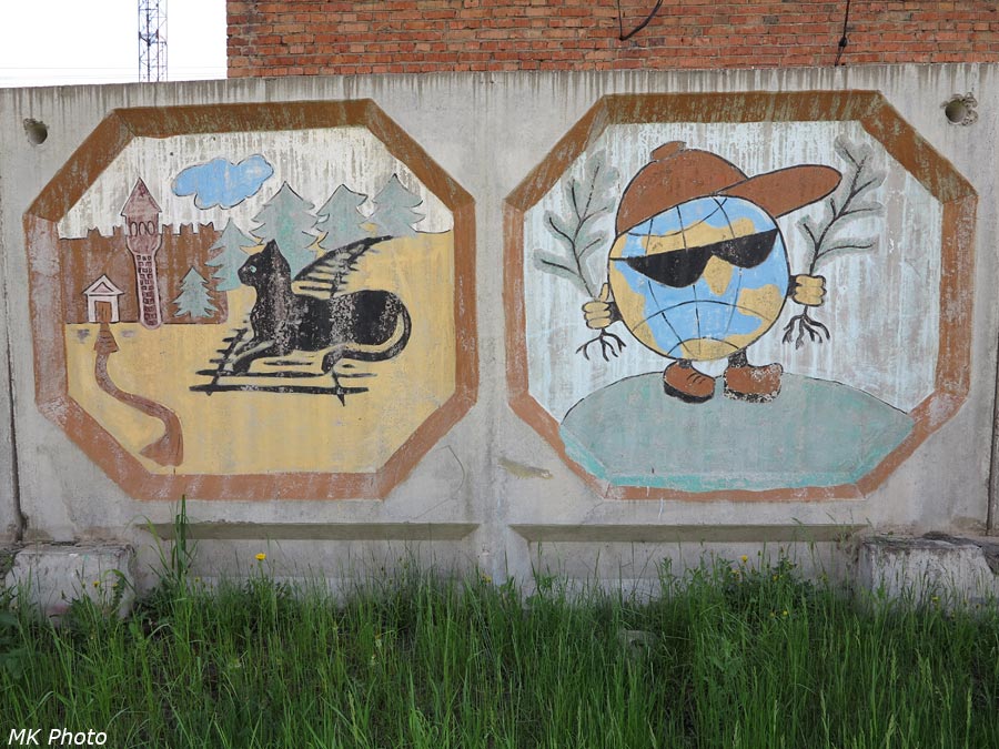 Бабр на путях