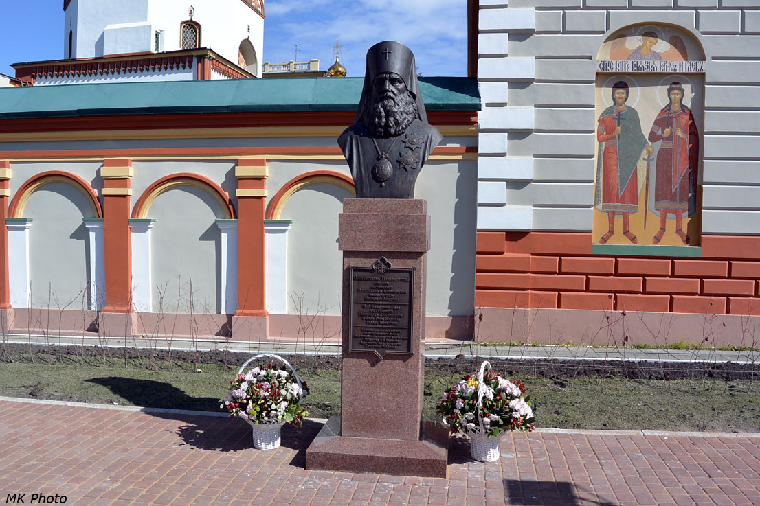 Памятник святителю Иннокентию