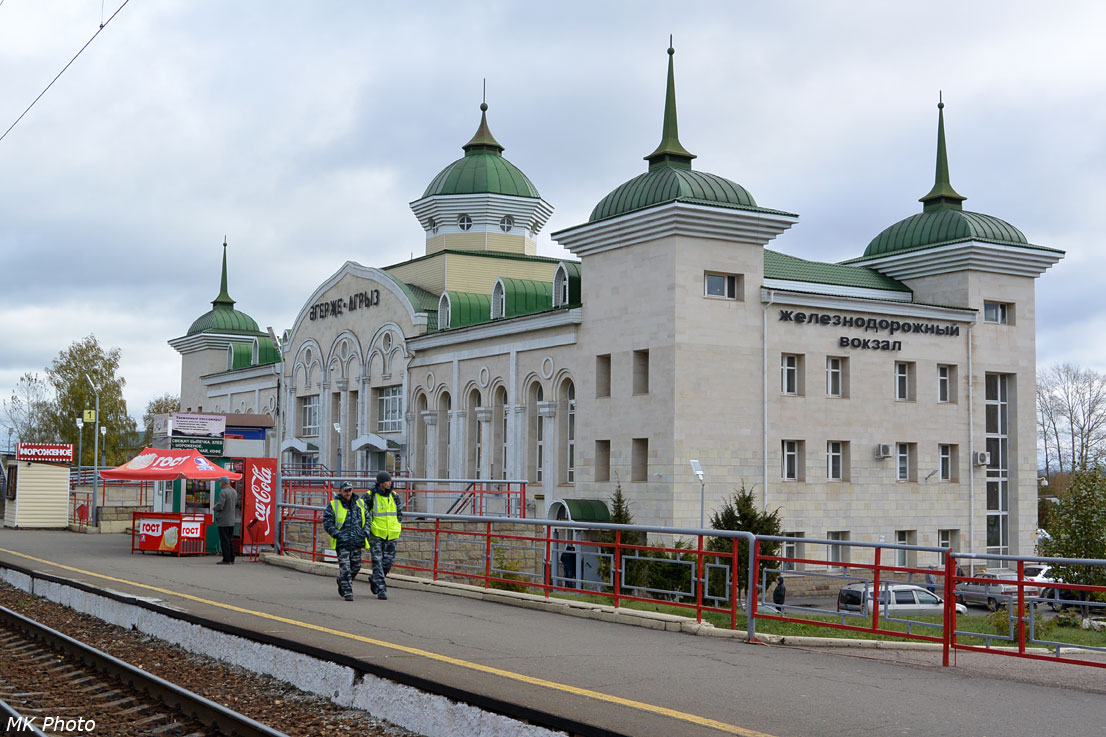 Агрыз