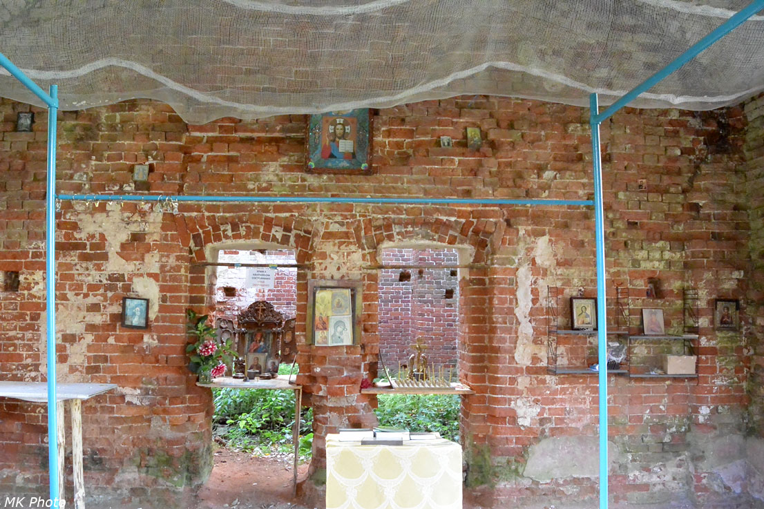 Алтарь