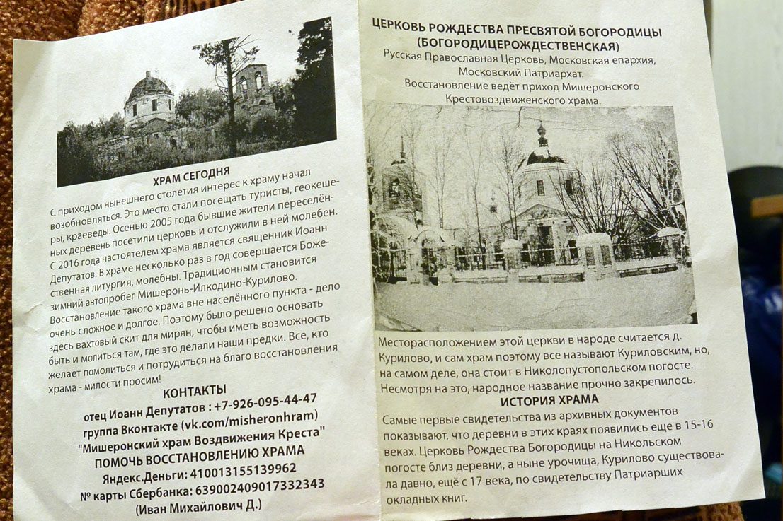Буклет