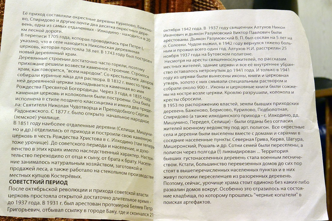 Буклет