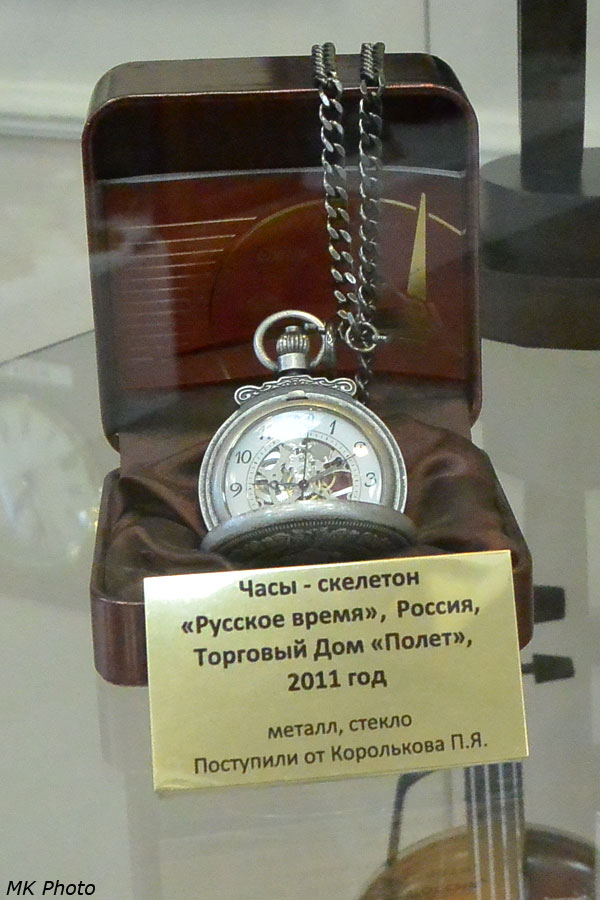 Современные часы