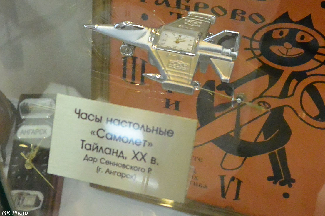 Современные часы