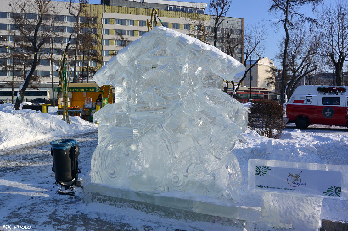 Старик со старухой
