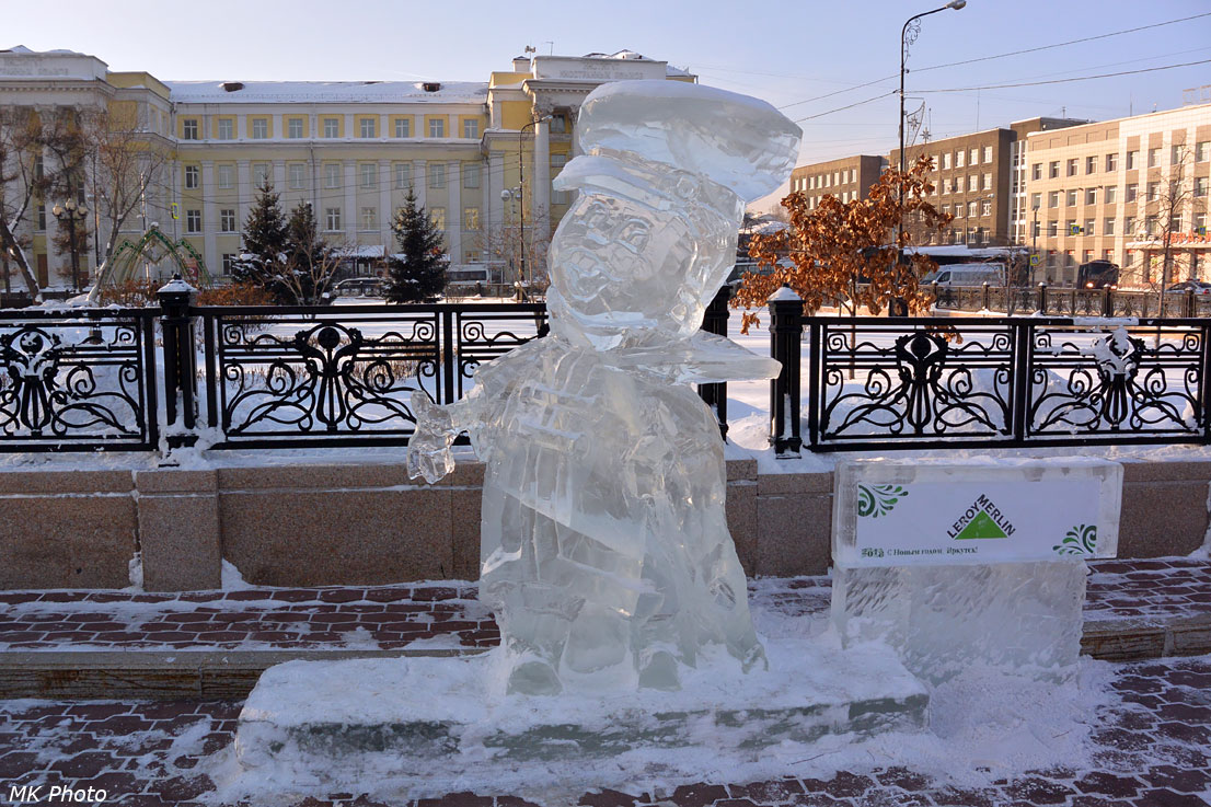 Вовка в Тридевятом царстве