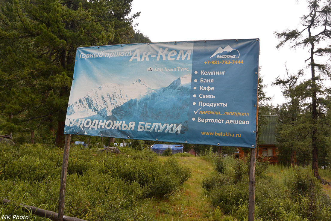 Банер